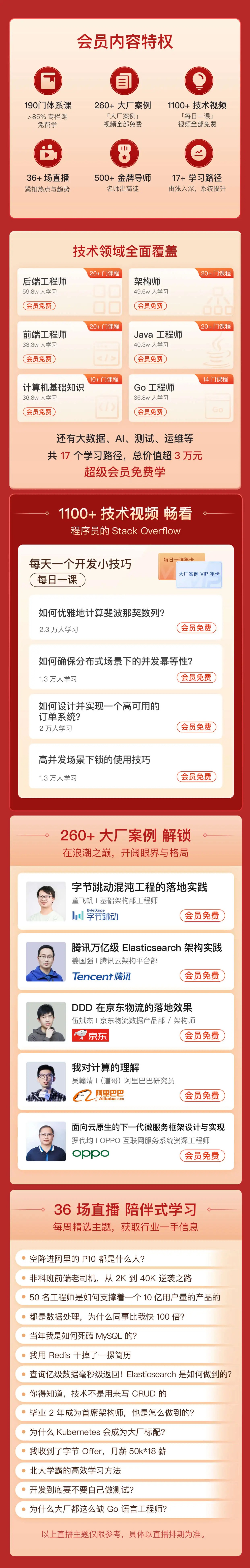 极客时间《编译原理实战课》插图 极客时间《编译原理实战课》插图