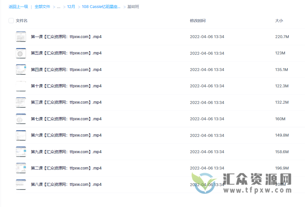 星座命理博主Cassie忆玥《初阶占星基础班+高阶解盘班》二套课程合集插图2 星座命理博主Cassie忆玥《初阶占星基础班+高阶解盘班》二套课程合集插图2