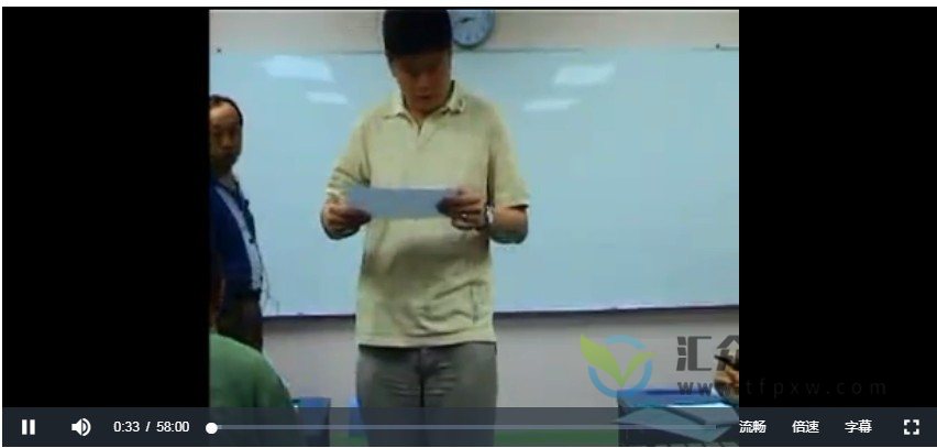 王虎应-新加坡讲课插图1