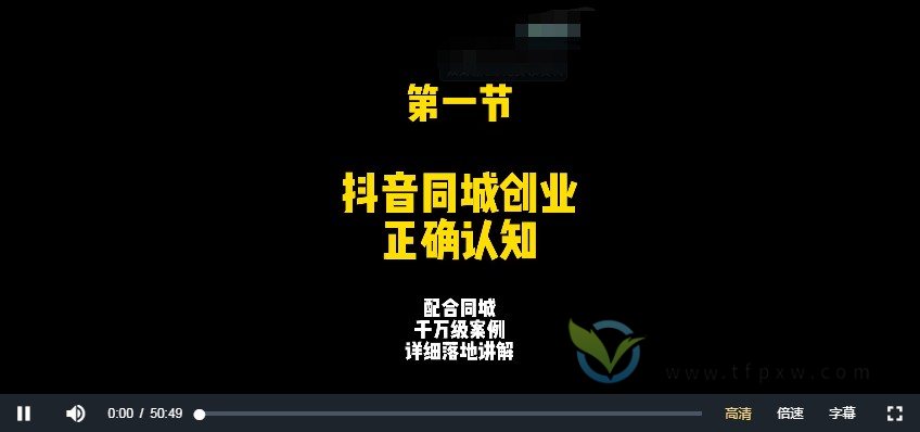 五个可操作的短视频变现项目，年销售额上亿可复制插图