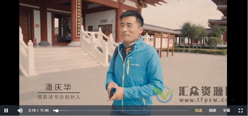 摄影读书会-假期手机旅拍全攻略插图