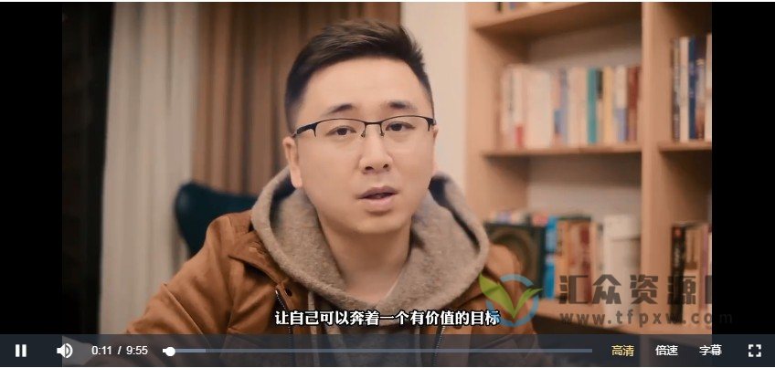 实战短视频掌握方法插图