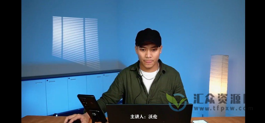 玩摄学院2022玩转手机影像全系课插图