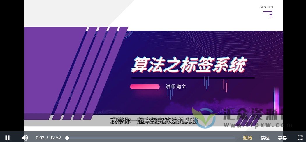 《短视频差异化起号实操》视频课程18讲插图