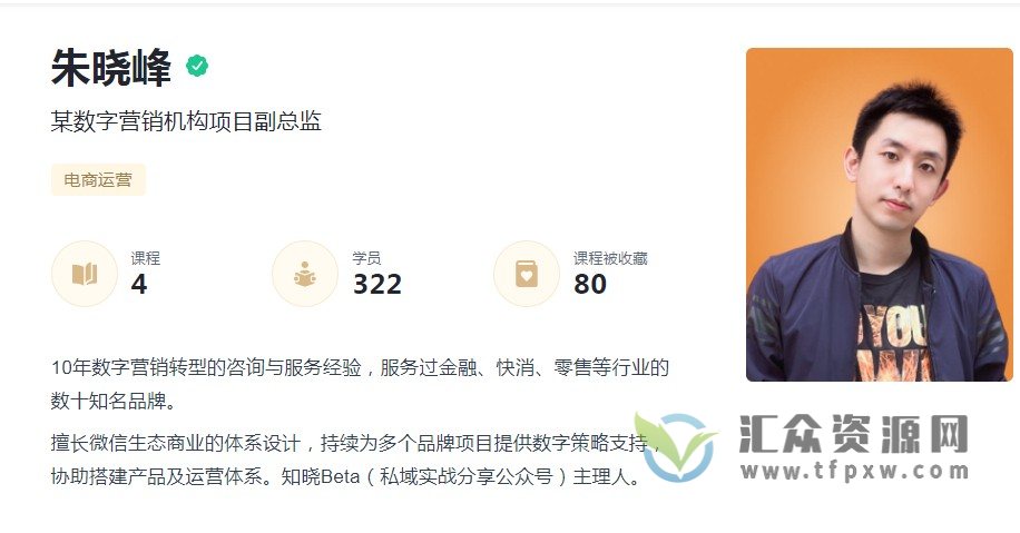 私域领导力修炼·拓展私域组织的战略视野插图