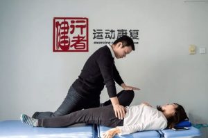 【健行者运动康复】腰痛运动康复