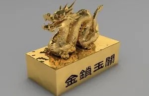 李易金锁玉关八宫风水视频 （共11节）