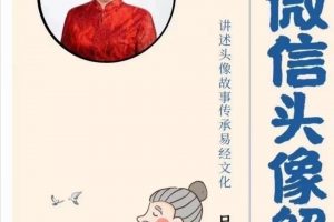 吕凤珍头像预测