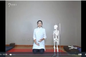 王媚21节无痛开髋课