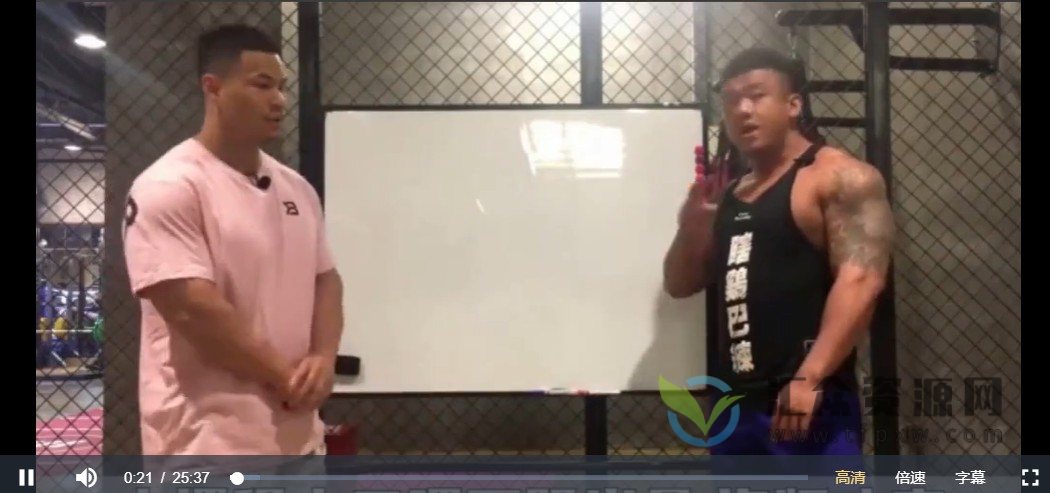 日理万肌《彭彬手臂训练理论》4节视频插图1