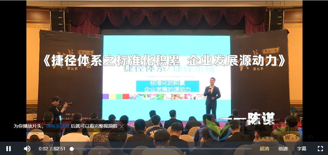 12位健身领军人物销售精华视频课程插图2 12位健身领军人物销售精华视频课程插图2