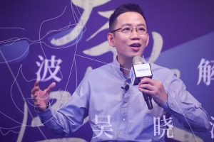 【吴晓波】解答创业的50种困惑