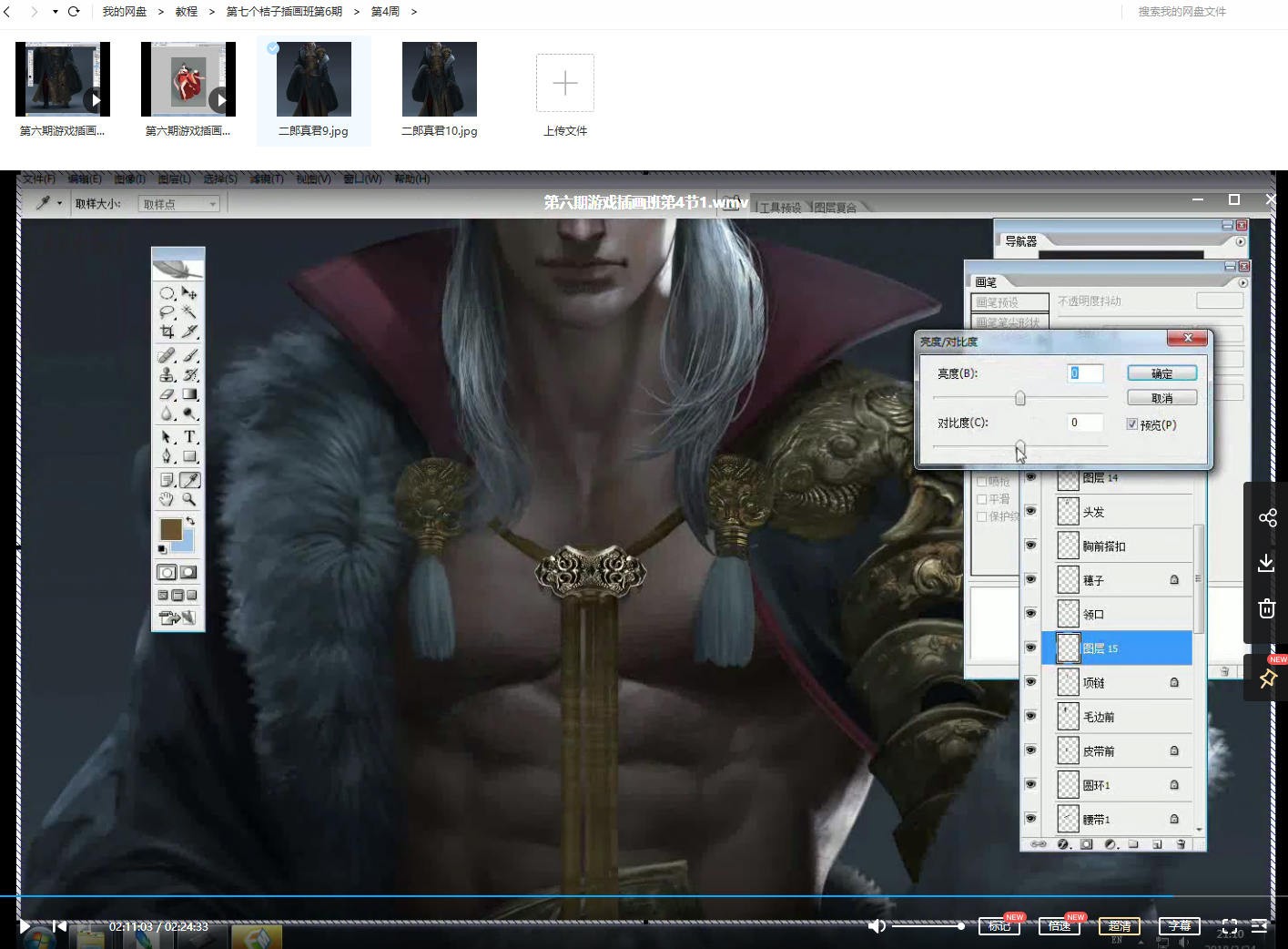 第七个桔子插画班第6期【画质高清】插图 第七个桔子插画班第6期【画质高清】插图