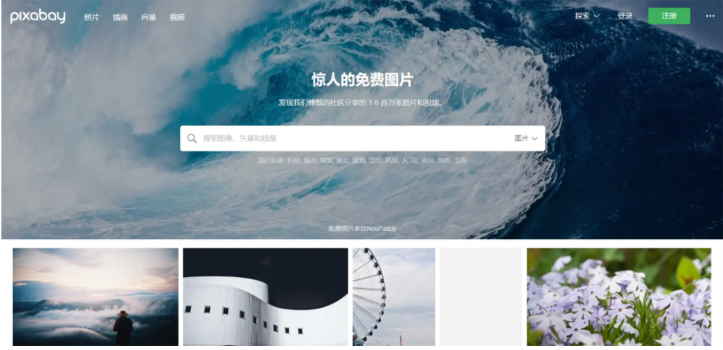 零基础小白如何入行新媒体运营？插图5