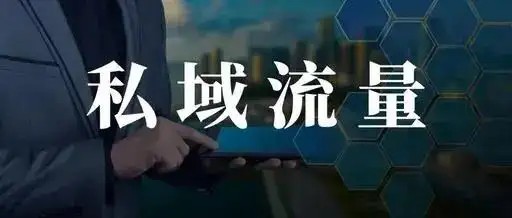 短视频直播需要具备的6个思维插图