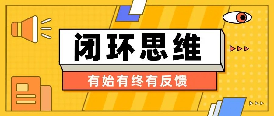 短视频直播需要具备的6个思维插图5