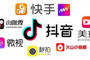 短视频直播需要具备的6个思维