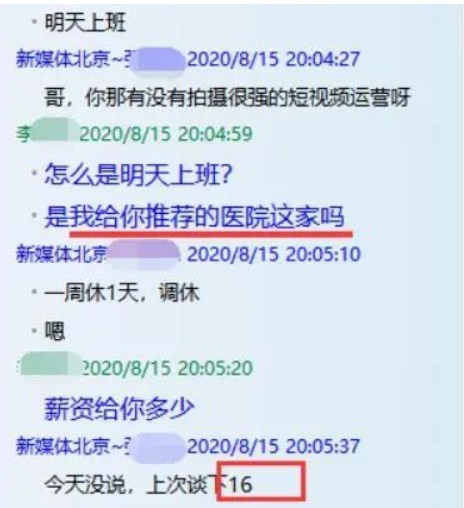 如何转行择业?新媒体运营岗位值不值得托付?插图1 如何转行择业?新媒体运营岗位值不值得托付?插图1