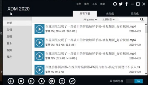 很多人通过短视频赚到了钱，作为小白，有没有快速上手赚钱的玩法？插图1