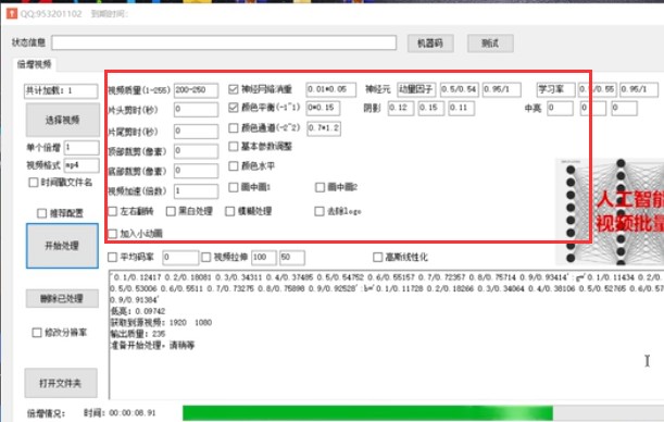 很多人通过短视频赚到了钱，作为小白，有没有快速上手赚钱的玩法？插图3