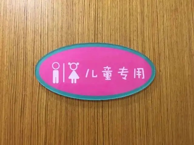 【亲子教育】带着小孩正确的旅行方式是怎样的？插图5