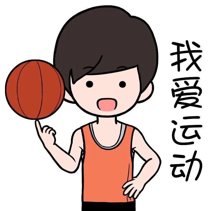 这四个习惯孩子将受用终身插图