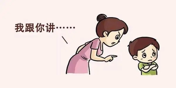 如何与孩子正确的沟通？插图3