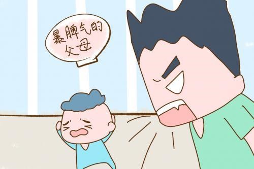 如何与孩子正确的沟通？插图6