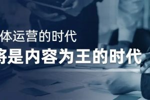 ​短视频高手如何用扩展思维和新闻热点做原创？