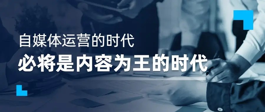 ​短视频高手如何用扩展思维和新闻热点做原创？插图