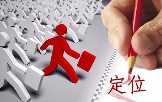 IP定位：网红的自我塑造与商业设计插图1