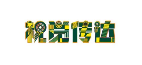 如何才能写出优秀的广告文案？插图