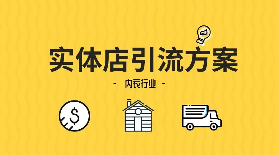 做好抖音同城号，让你的客户源源不断插图3