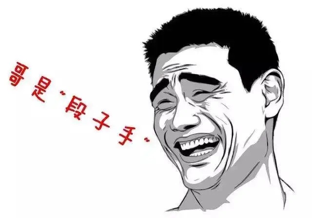 抖音电商直播必备的台词段子，主播直播时活跃气氛的段子插图