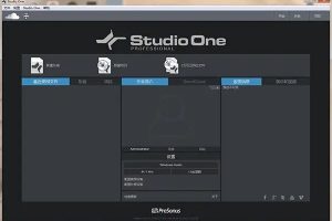 Studio One4中文破解版百度云下载（和弦环与和声编辑器）