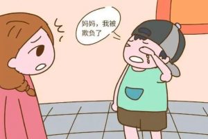 孩子被别的孩子打了怎么办？2个正面引导方法