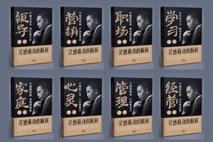 苏引华《灵感萌动的瞬间》电子版PDF百度云下载