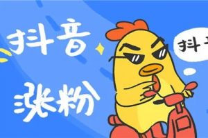 短视频五类粉丝特征属性究竟有哪些？是什么？