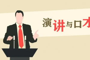 【知乎】演讲起航百度云下载