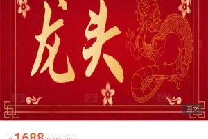 【作手小泽】2021年从散户到游资的24节课（第二期：盘中篇）