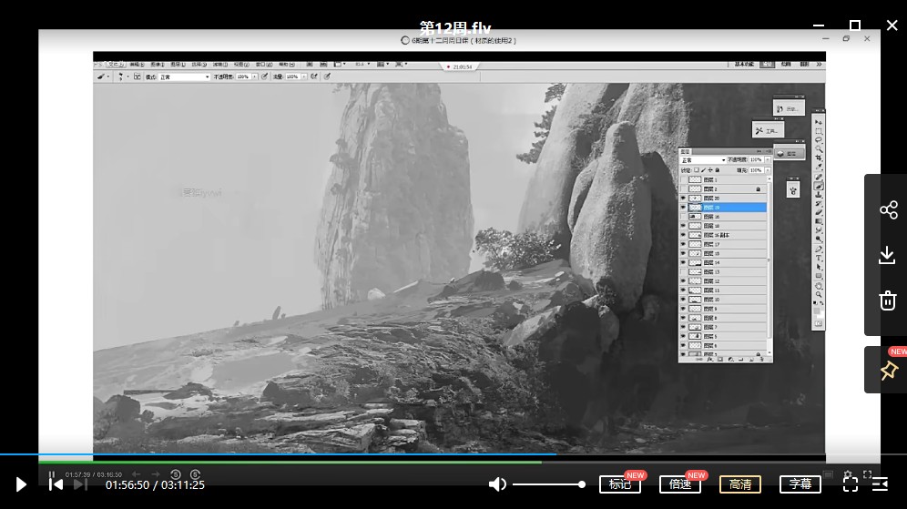 【CCtalk】鬼猿影视概念第6期课程百度云下载插图