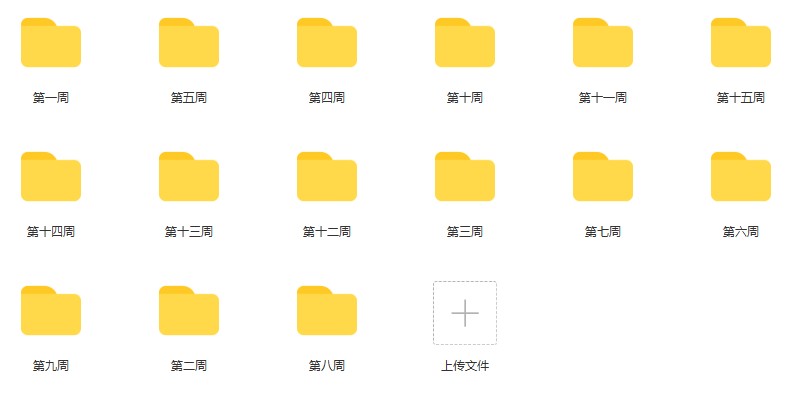 【CCtalk】鬼猿影视概念第6期课程百度云下载插图1