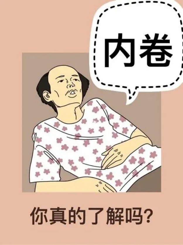 【23考研】盘点2022考研十大卷王专业，23考研同学要小心了！插图