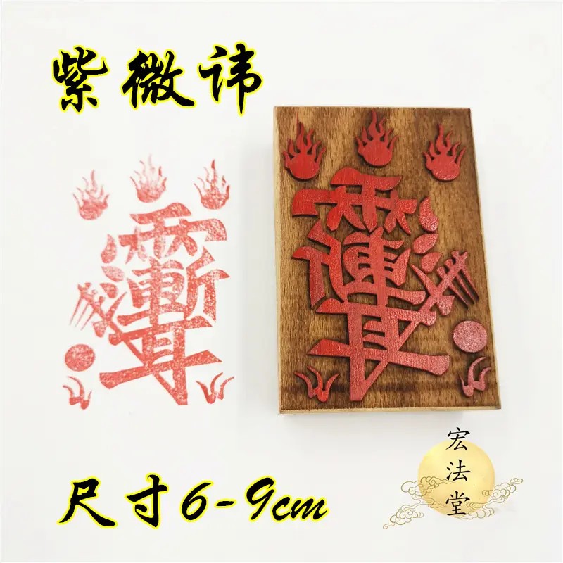 紫薇讳15课程百度云下载插图