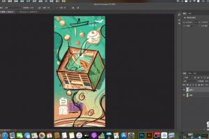 优设-国潮插画师的创意实战指南