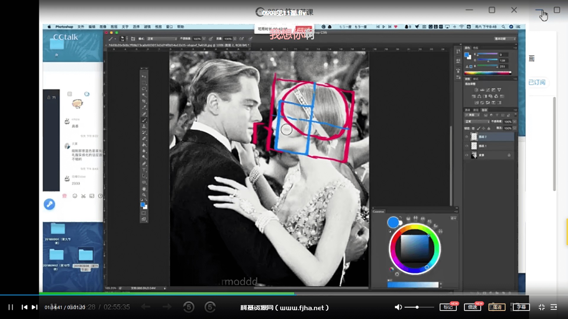 老浮文艺少女绘制专题【画质一般有素材笔刷】插图