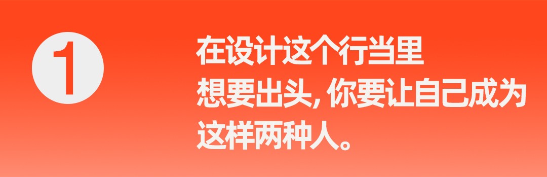 K先生网格系统全攻略课程插图1