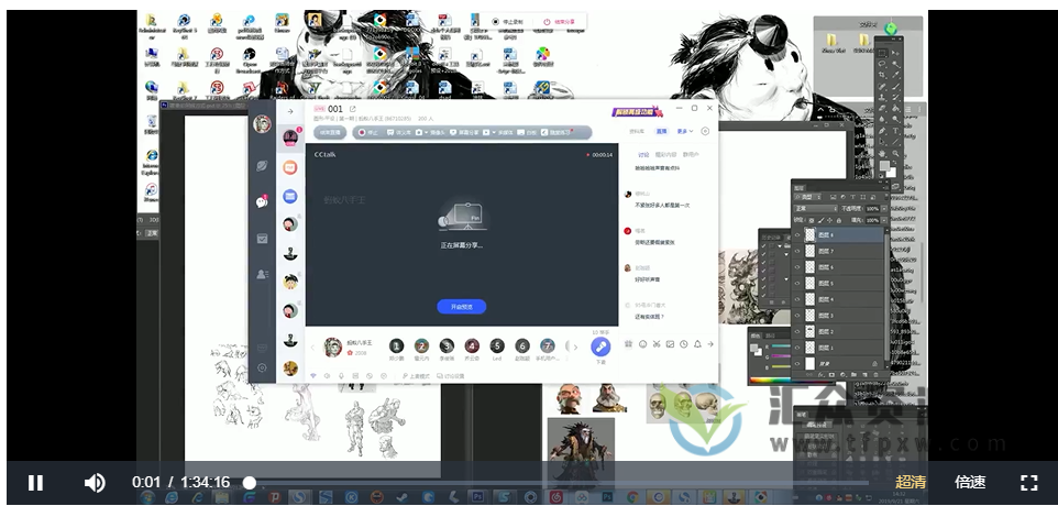 蚂蚁八手王三门课-道具球、图形、素体插图4 蚂蚁八手王三门课-道具球、图形、素体插图4