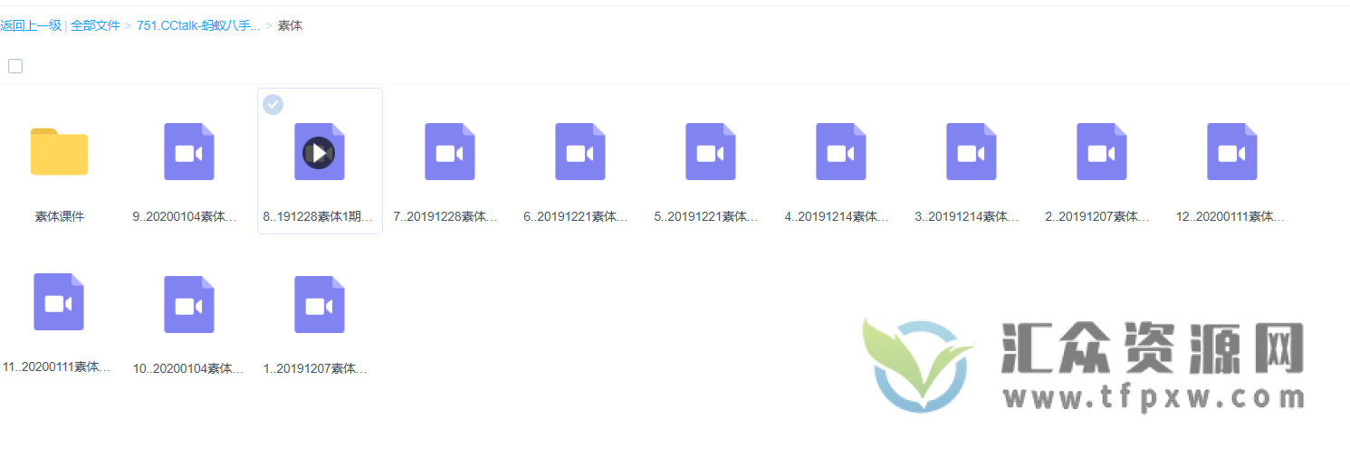 蚂蚁八手王三门课-道具球、图形、素体插图2 蚂蚁八手王三门课-道具球、图形、素体插图2