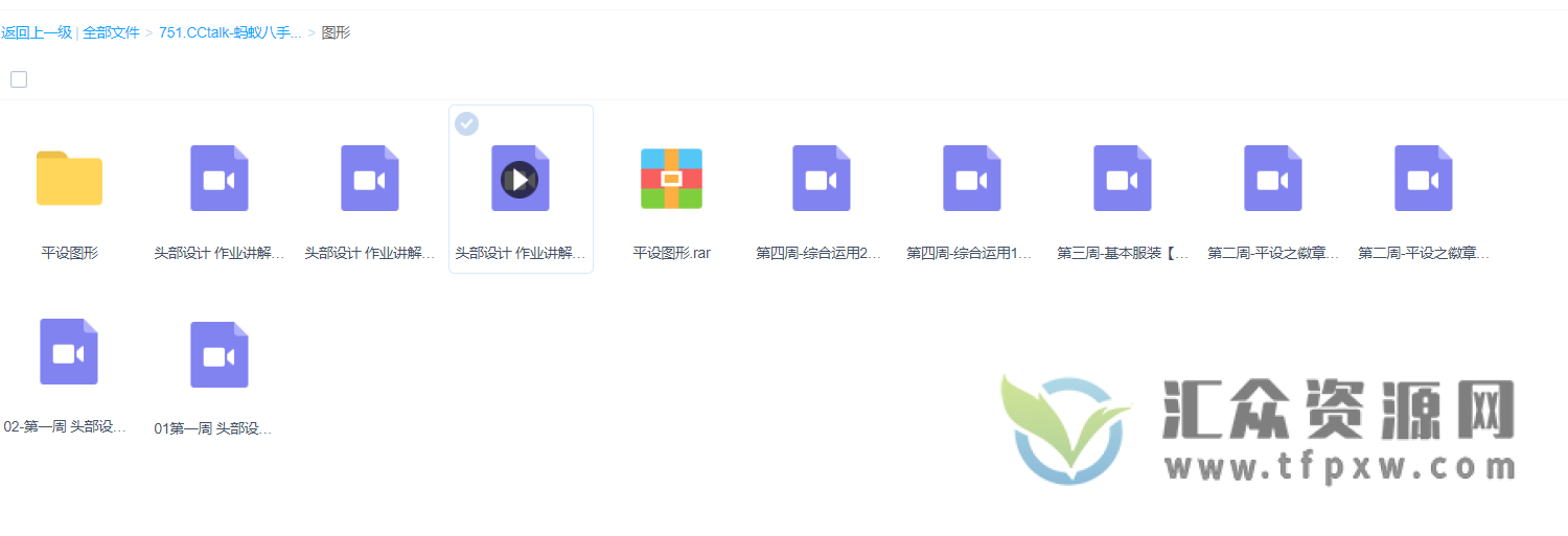 蚂蚁八手王三门课-道具球、图形、素体插图3 蚂蚁八手王三门课-道具球、图形、素体插图3